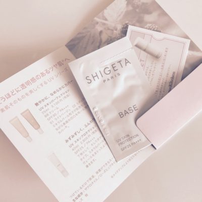 shigeta-uv-sample