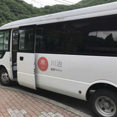 界　川治　送迎バス